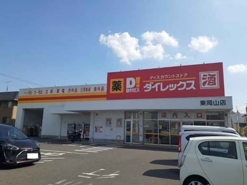 Naikan16 20240902000000 945x630