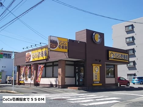 Naikan14 20151225000000
