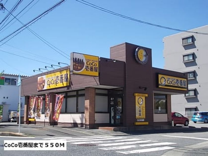 Naikan14 20151225000000 945x630
