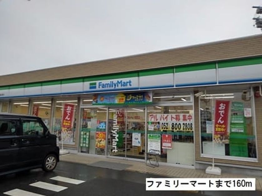 Naikan15 20191024000000 945x630