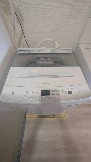 Naikan9 20260729112746 945x630
