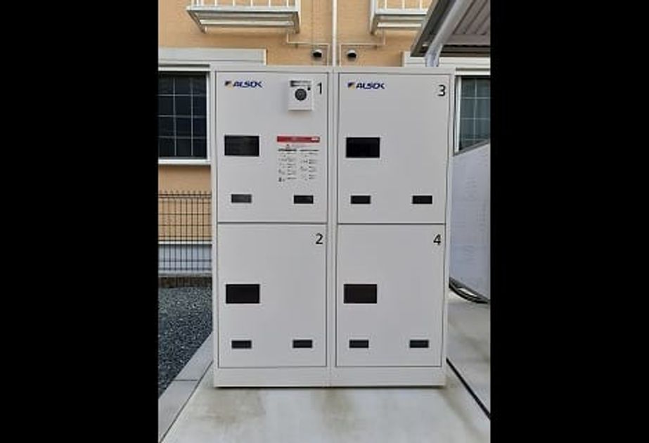 Naikan12 20210301000000 945x630