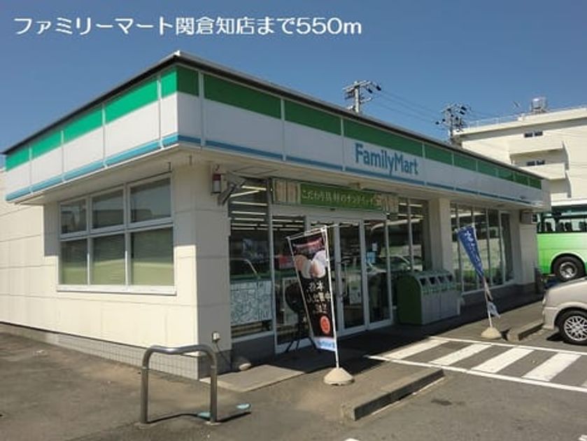 Naikan13 20170905000000 945x630