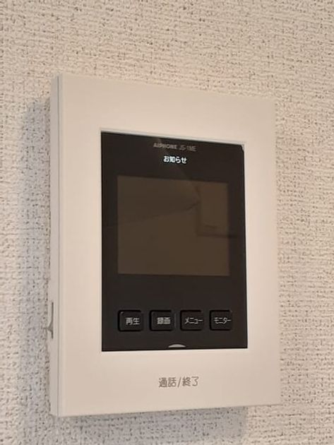 Naikan10 20240215000000 945x630
