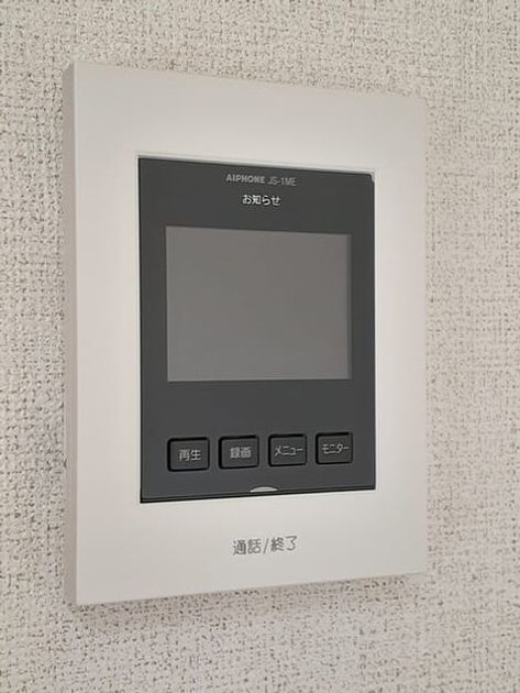 Naikan10 20230208000000 945x630