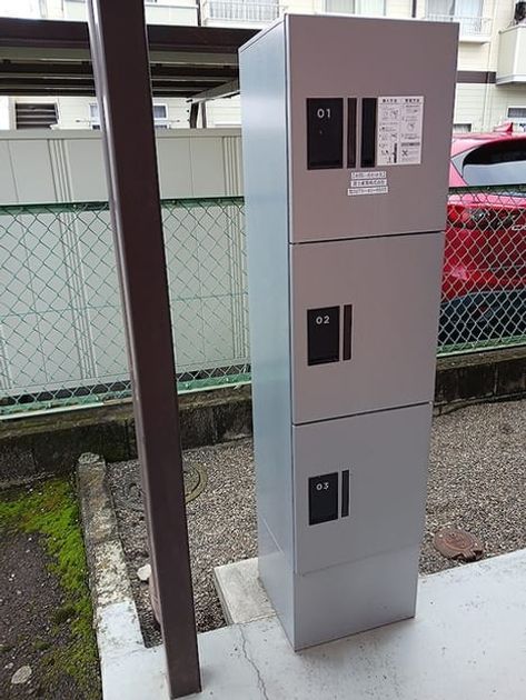 Naikan11 20260901000000 945x630