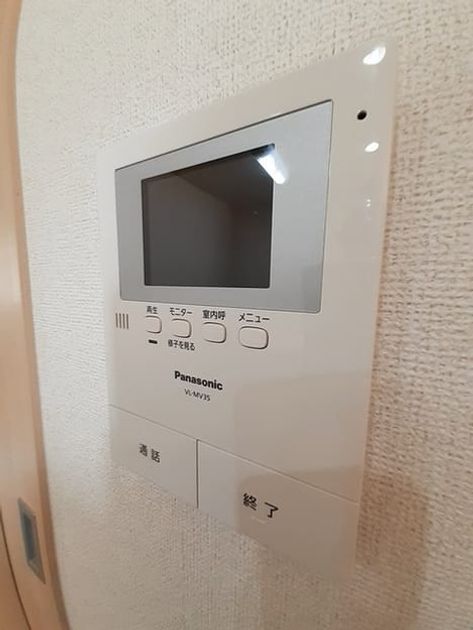 Naikan9 20240820000000 945x630