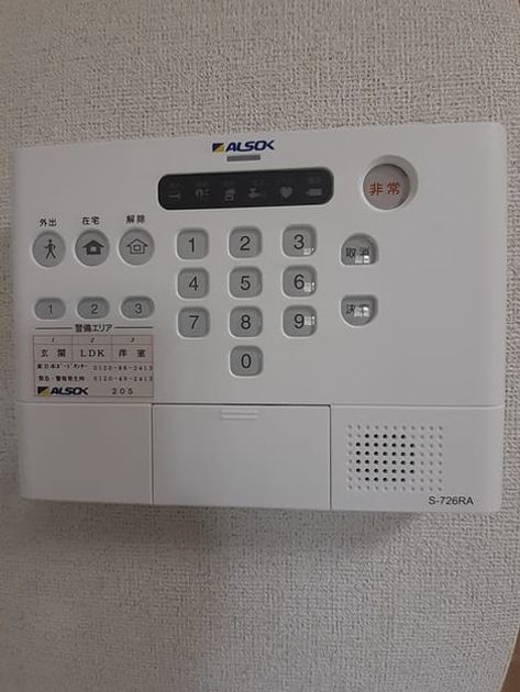 Naikan7 20240730000000 945x630