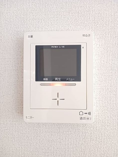 Naikan12 20260831000000 945x630