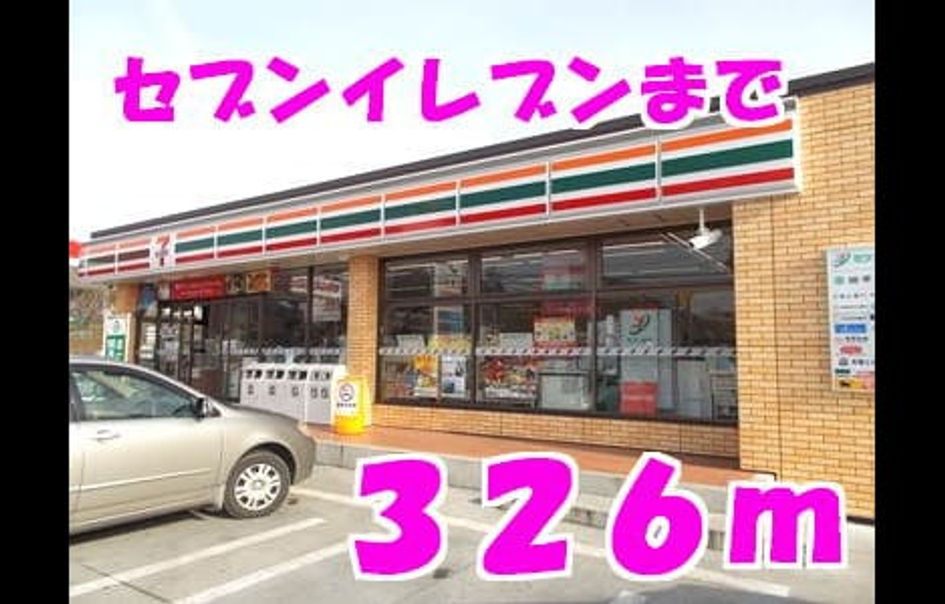 Naikan13 20140111000000 945x630