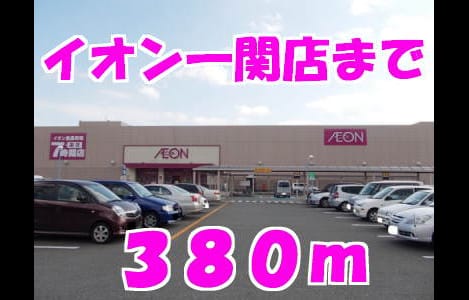 Naikan14 20140111000000