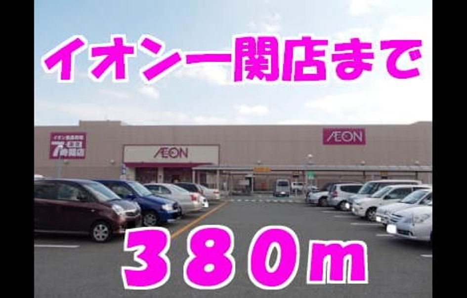 Naikan14 20140111000000 945x630