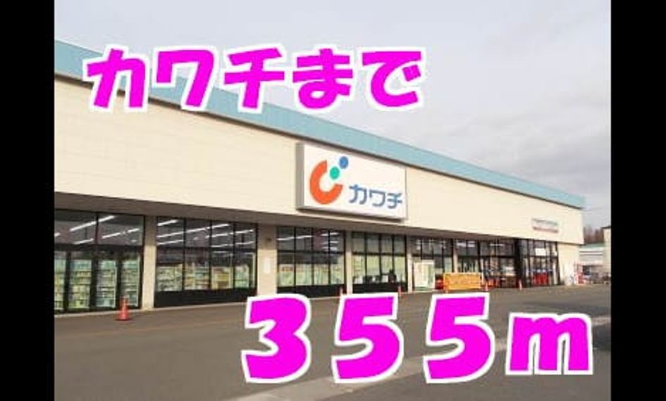 Naikan15 20140111000000 945x630