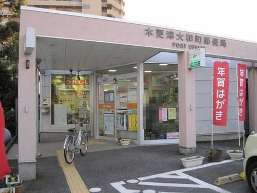 Naikan18 20210521000000 945x630