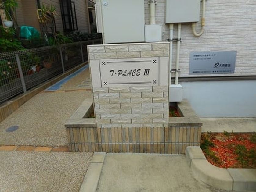Naikan4 20200918000000 945x630
