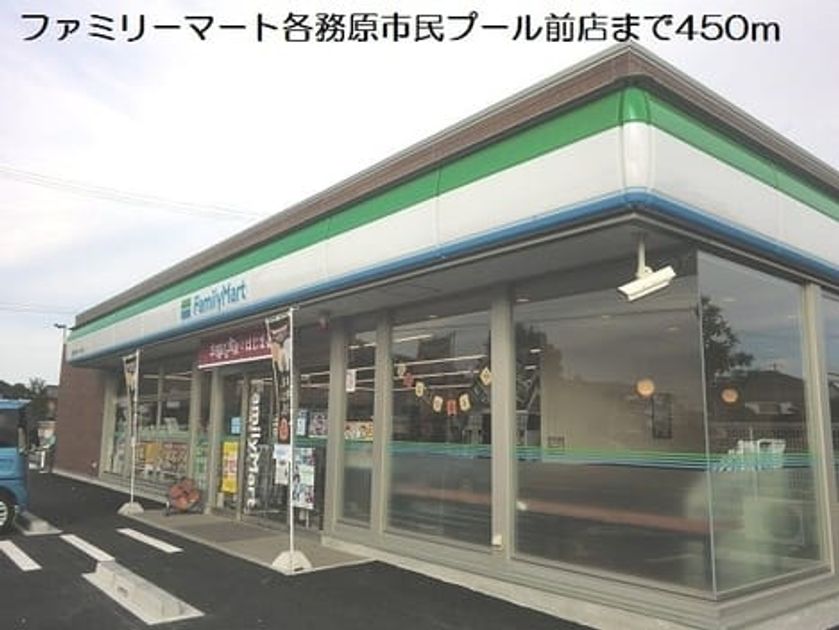 Naikan13 20180412000000 945x630