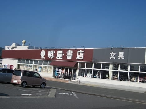 Naikan13 20210604000000