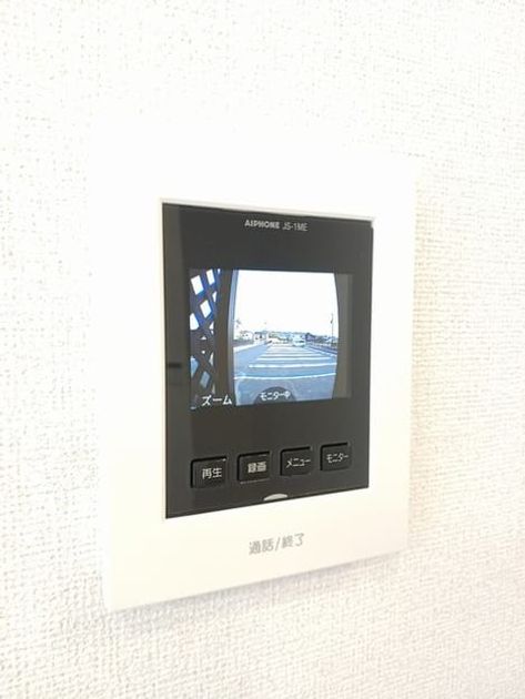 Naikan10 20250122000000 945x630
