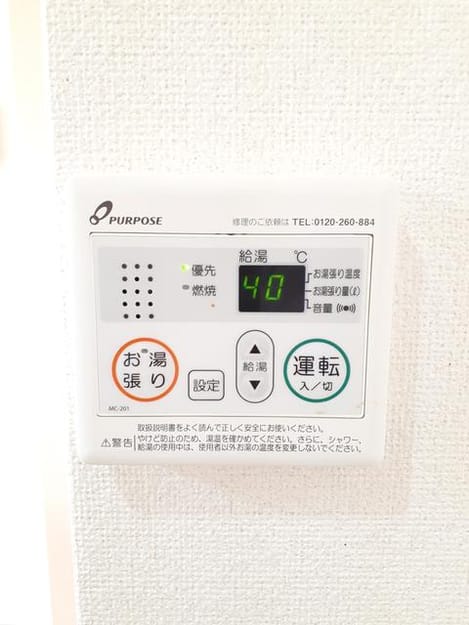 Naikan12 20210325000000