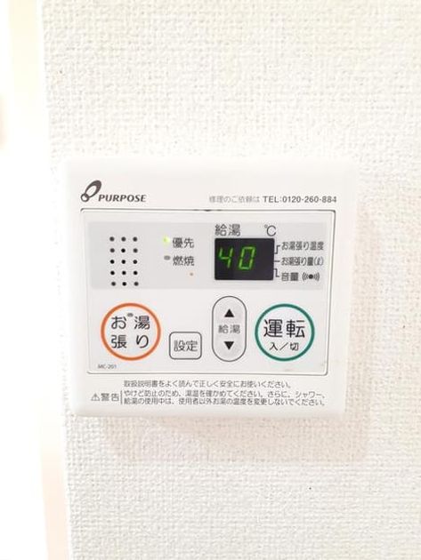 Naikan12 20210325000000 945x630
