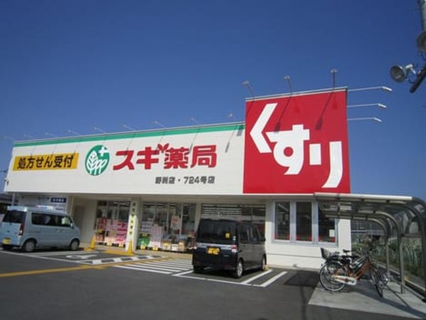 Naikan18 20200224000000 945x630