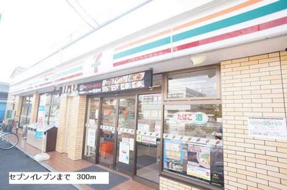 Naikan7 20141128000000 945x630