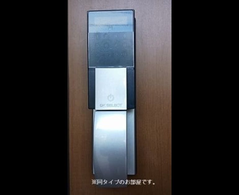 Naikan8 20260624000000 945x630