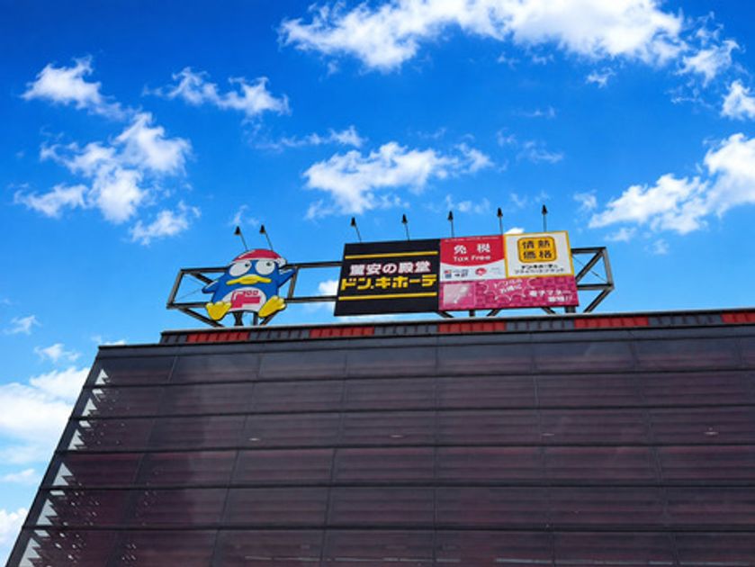 Naikan16 20260819172836 945x630
