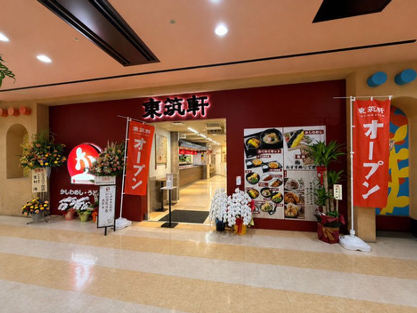 Naikan20 20260819172836 945x630