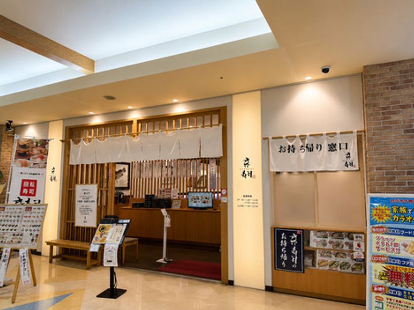 Naikan21 20260819172836 945x630