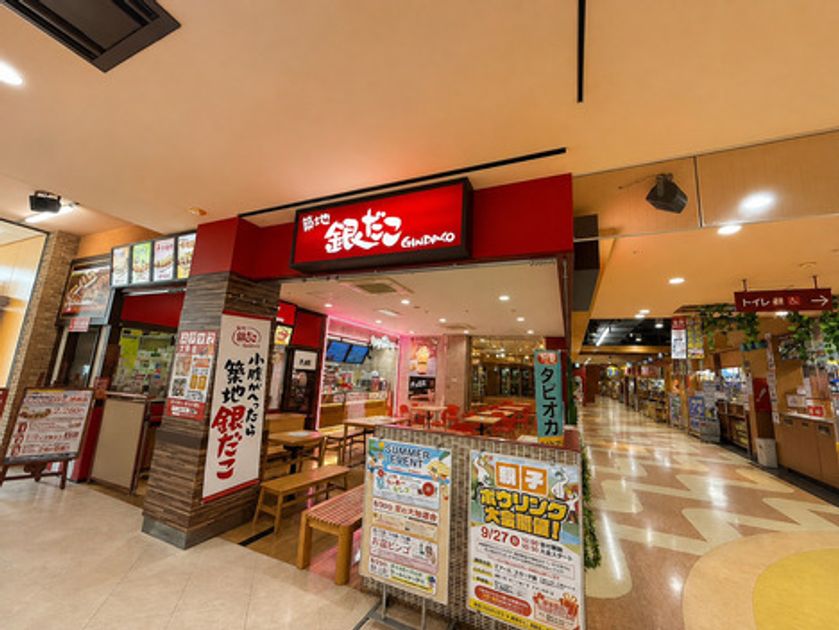 Naikan22 20260819172836 945x630