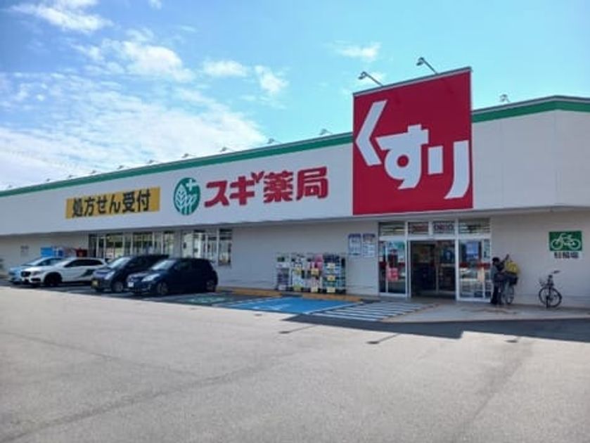 Naikan16 20260915000000 945x630