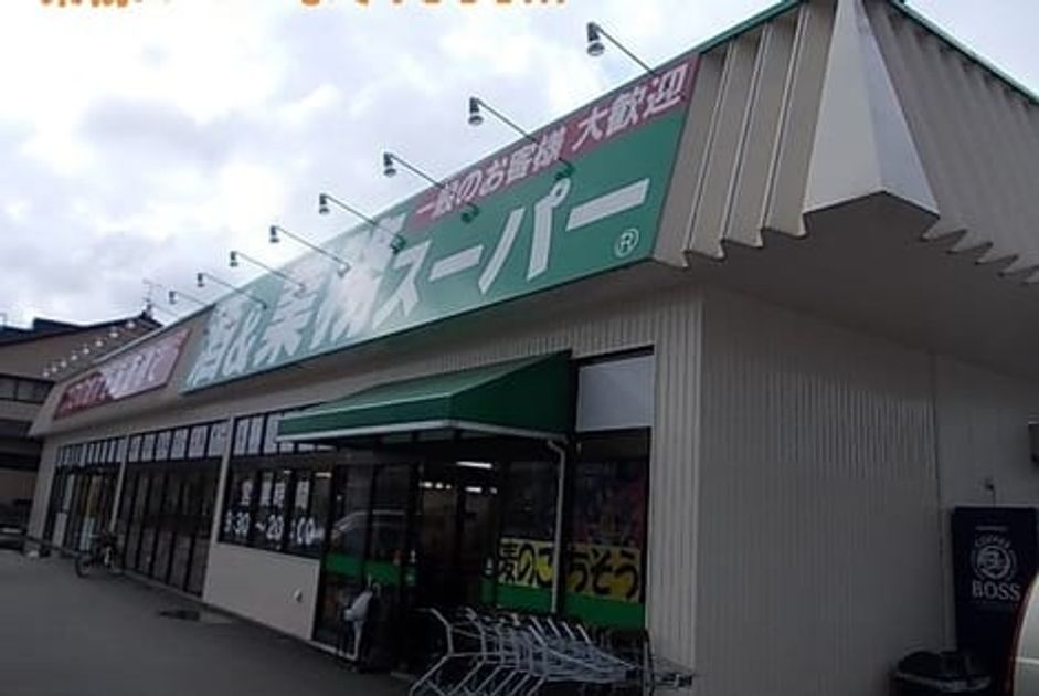 Naikan14 20250310000000 945x630