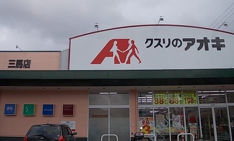Naikan17 20250310000000
