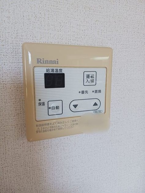 Naikan10 20260826000000 945x630