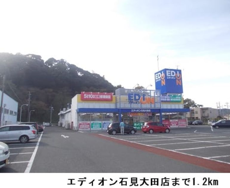 Naikan16 20161028000000 945x630