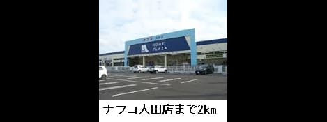 Naikan17 20161028000000