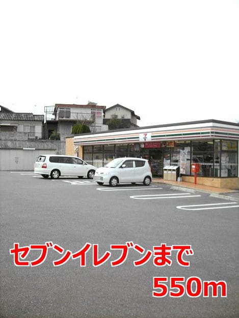 Naikan16 20171105000000
