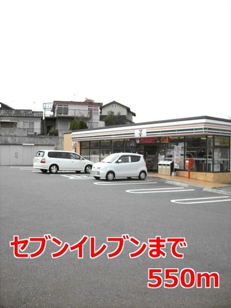Naikan16 20171105000000 945x630