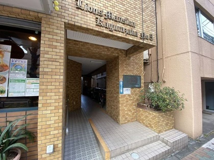 Naikan19 20250420015956 945x630