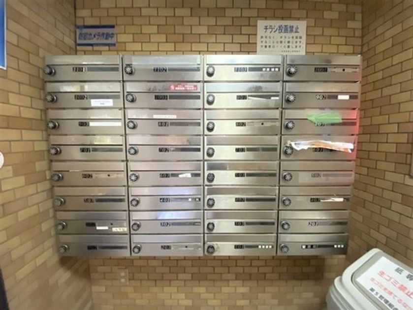 Naikan20 20250420015956 945x630