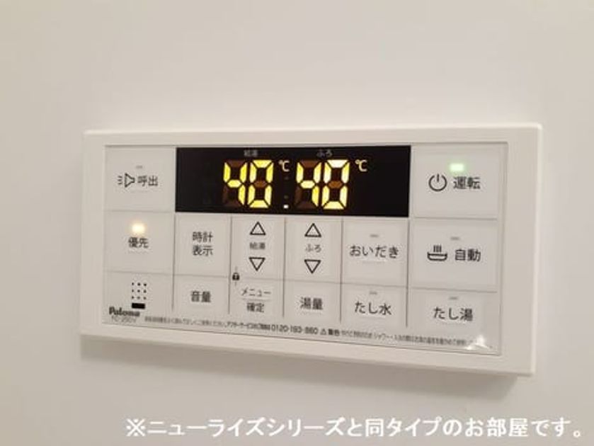 Naikan10 20260717000000 945x630