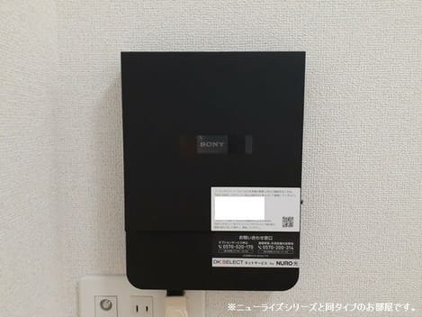 Naikan12 20260717000000
