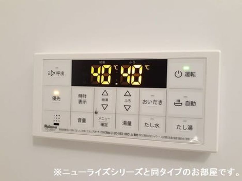 Naikan10 20260717000000 945x630