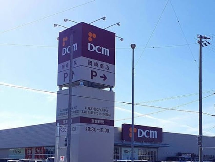Naikan17 20260423000000 945x630