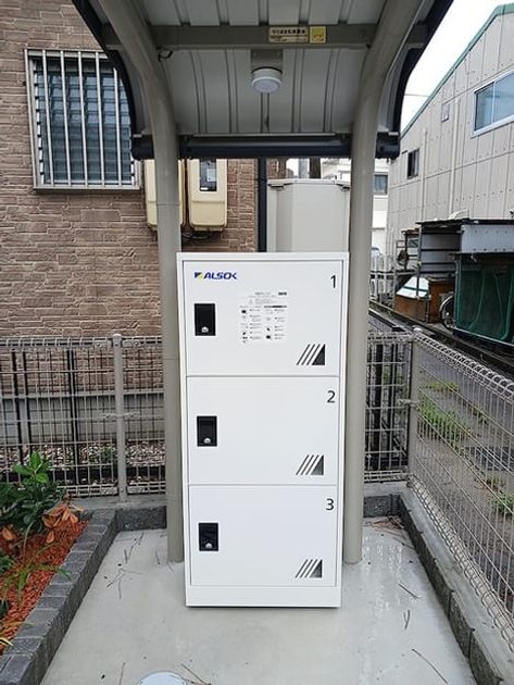 Naikan11 20260907000000 945x630