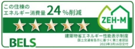 Naikan12 20241116000000