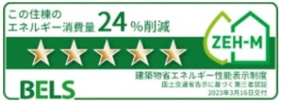 Naikan12 20241116000000 945x630