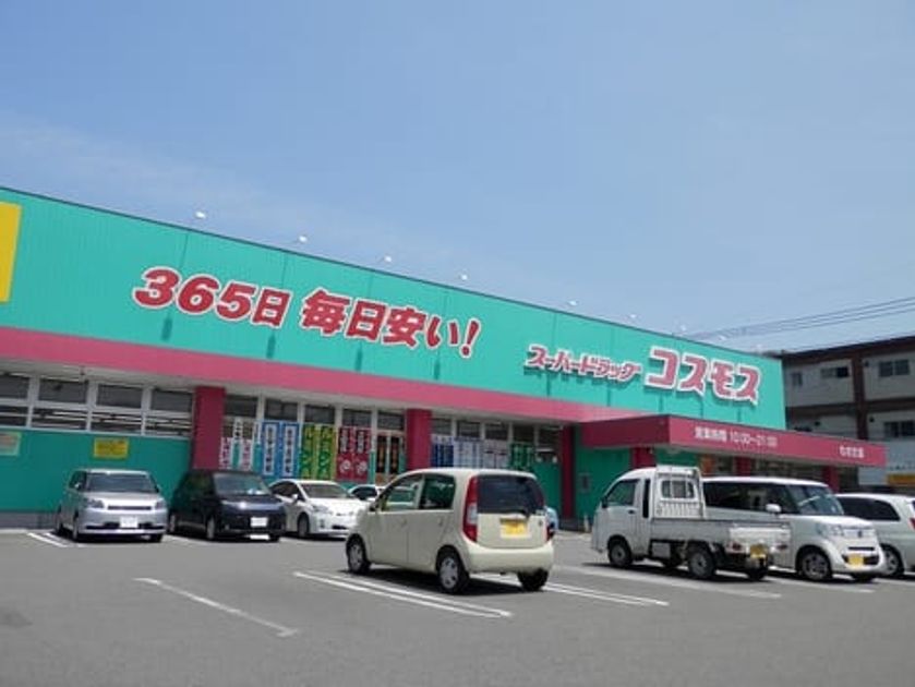 Naikan13 20211209000000 945x630