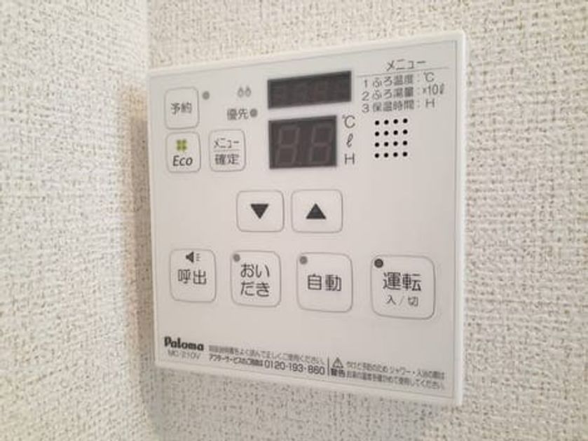 Naikan12 20220519000000 945x630